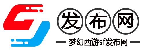 梦幻西游公益私服-畅玩海量公益怀旧梦幻西游