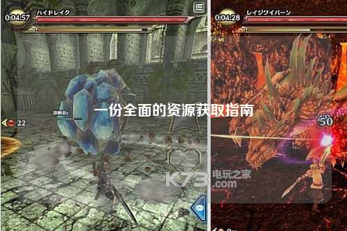 一份全面的资源获取指南